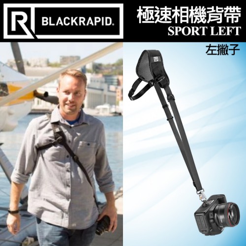 【現貨】新版 左撇子 BlackRapid BTSPORT 極速 相機 背帶 人體工學  輕觸微風 BT SPORT